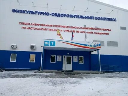 Физкультурно оздоровительный час