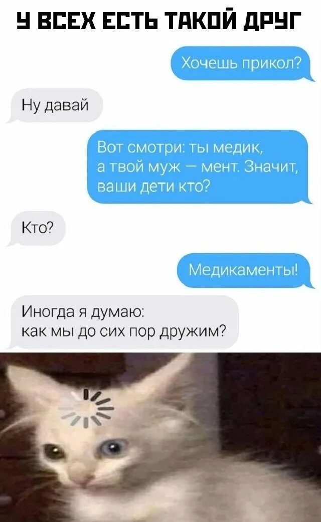 Смешные хотят