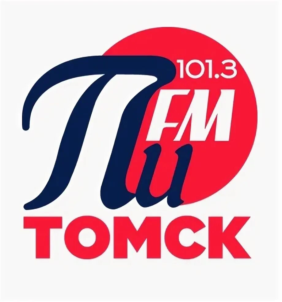 Радио пи фм тамбов. Радио пи fm. Логотип на радио пи ФМ. Пи ФМ Томск. Липецк 101.3 fm.
