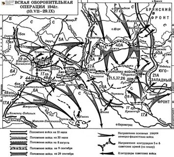 15 сентября 1941 г