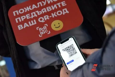Qr код обязательно ли