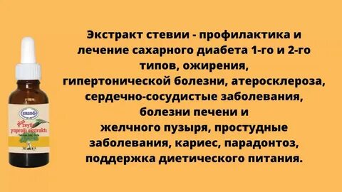 Фирма экстракт