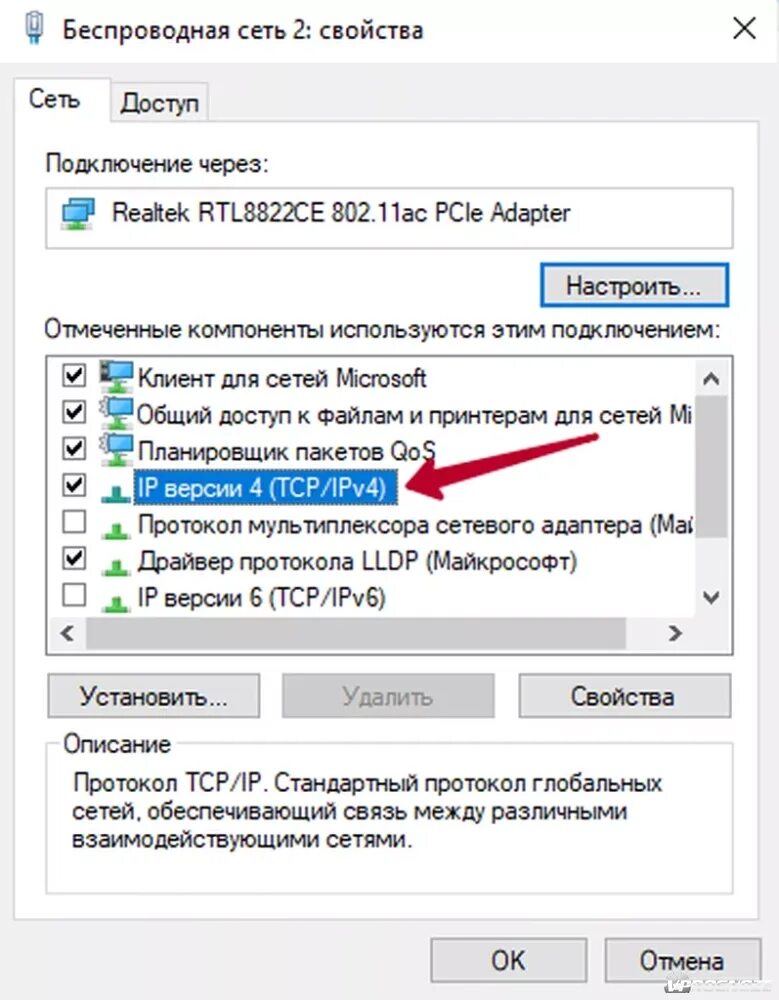 Как настроить локальную сеть на windows