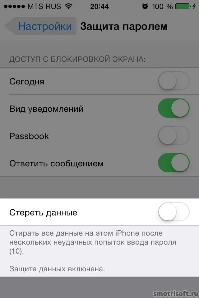 Как поставить пароль на айфон 7. Как поставить пароль на айфон. Ка поставить паро ль на айфон. Какаоставить пароль на айфон. Как установить пароль на галерею