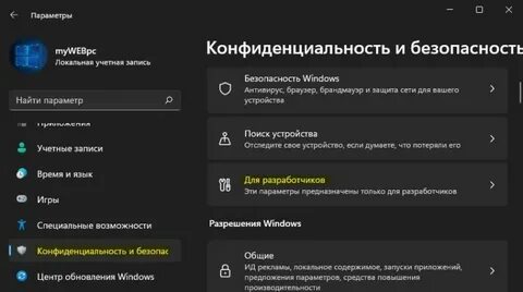 Включи режим сейчас