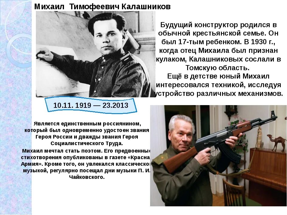 Фотографии прошлого, на которых история кажется ещё интересней - Обсуждение стат
