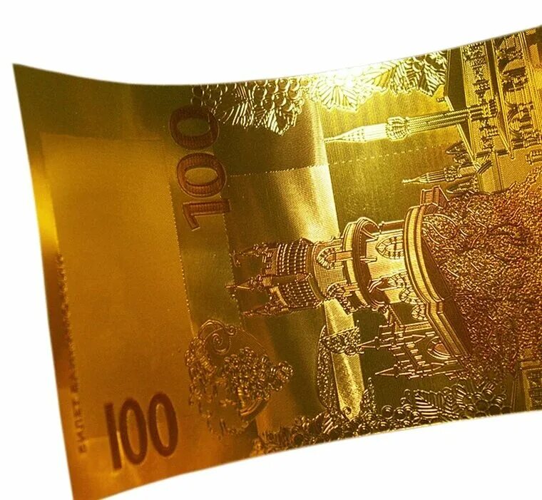 100 рублей новые золотые. Золотая купюра 100 $. золотая купюра 100 рублей. 100 рублей золотая банкнота.