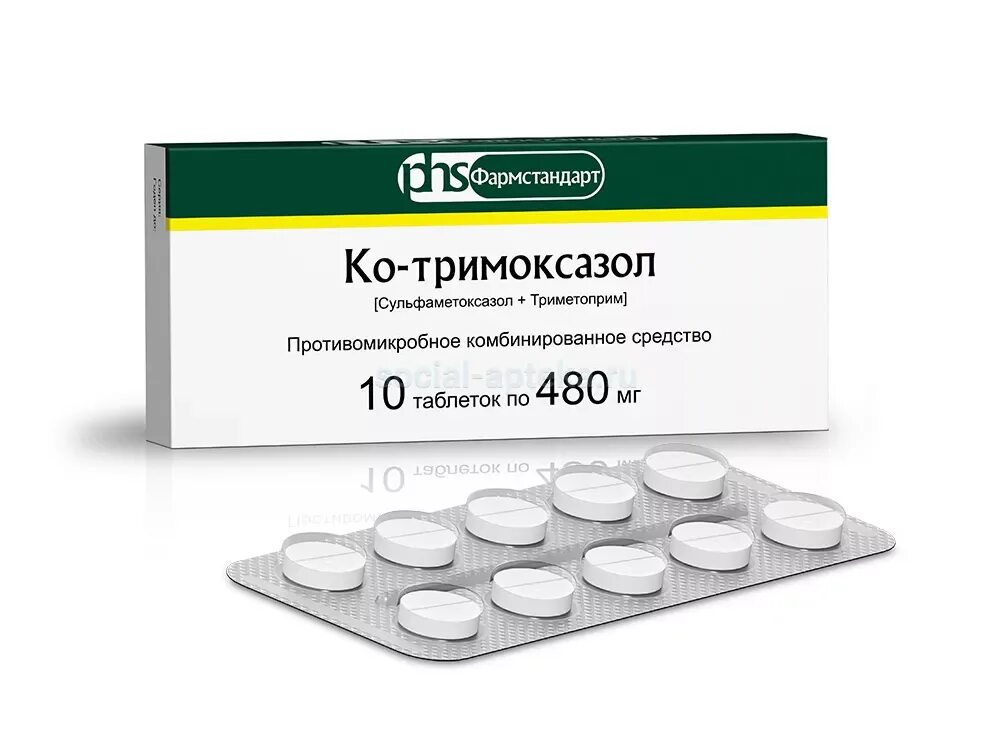 Ко-тримоксазол 480 мг. Ко-тримоксазол ФС табл. 480мг n20. Ко-тримоксазол Фармстандарт таблетки 480 мг 20 шт. Ко-тримоксазол таб. 480мг №20.