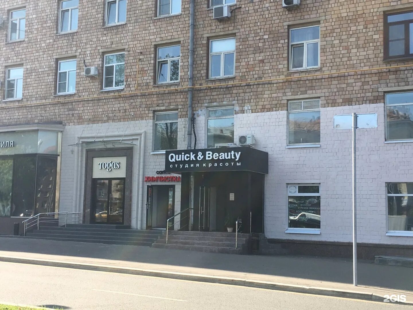 Grespania san remo. Салон красоты 22. Grespania. Avenue 60. Авеню монтень табличка.