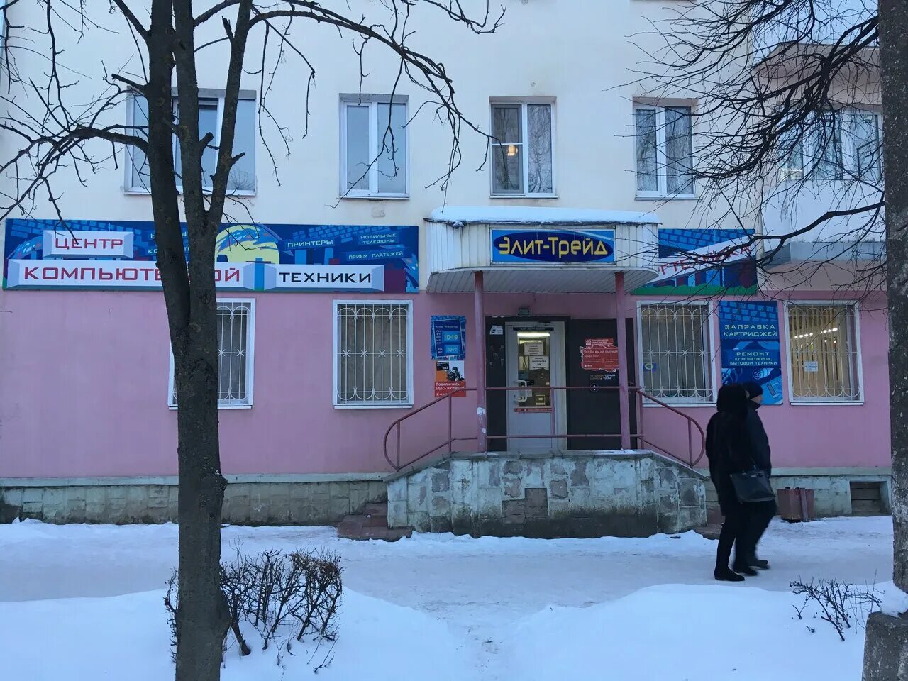 город ржев улица ленина 25. г. технология ржев. валберис ржев большая спасская. оргтехника ржев.