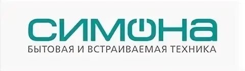 Симоне магазины