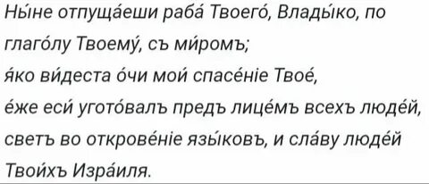 Песня я твой слуга