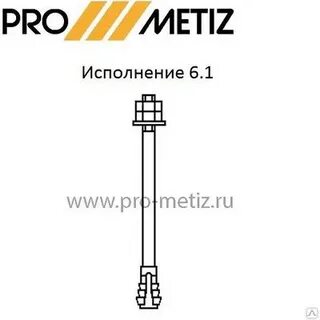 Фундаментный болт 6.1