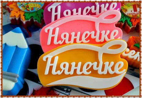 Мыландия интернет магазин