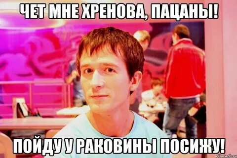 Сережа пока