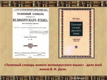 Толковый словарь слова жизнь