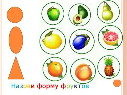 Тема фрукты для детей 6 лет