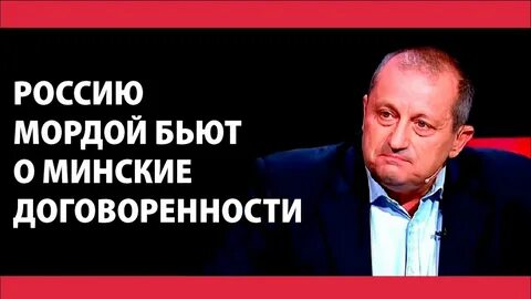 Высказывание якова кедми