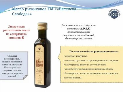 Почему масла полезны