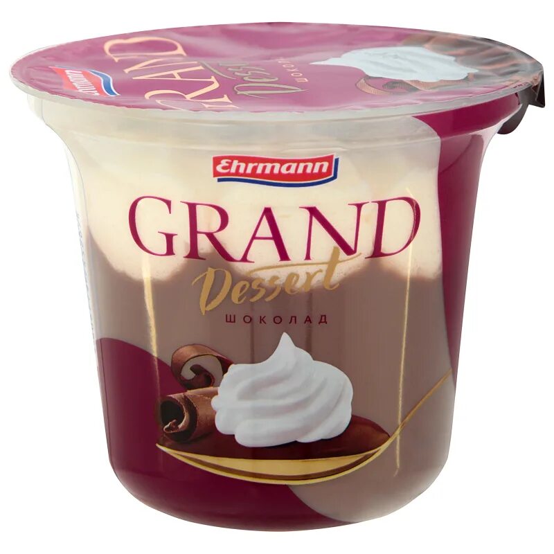 Пудинг молочный grand dessert 200 гр бзмж эрманн. Гранд десерт шоколадный. Гранд десерт шоколадный. Пудинг гранд десерт шоколад 5,2% п/ст 200гр бзмж ооо эрманн. Пудинг молочный гранд десерт шоколад 5.