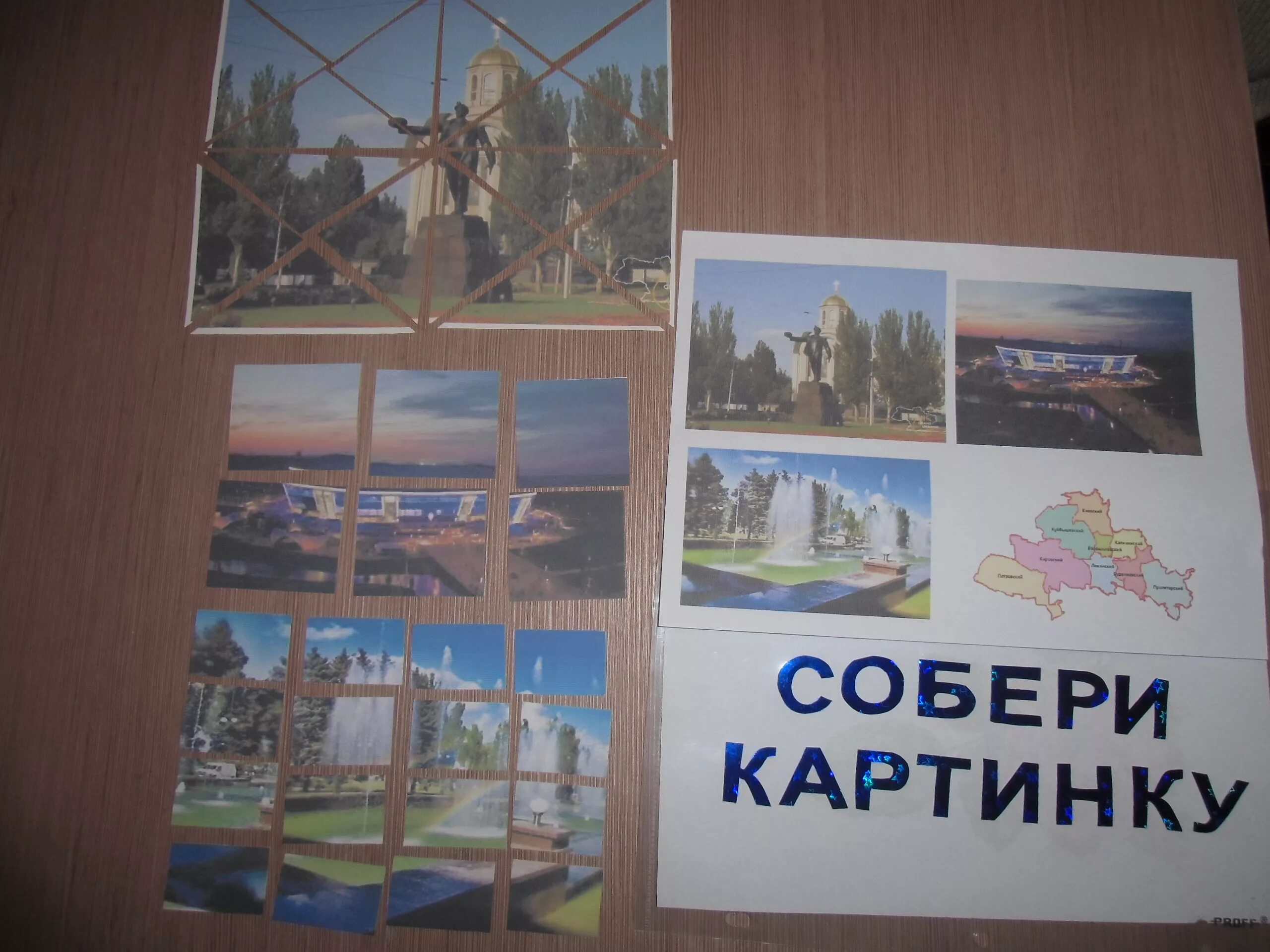 Методическое пособие по патриотическому воспитанию