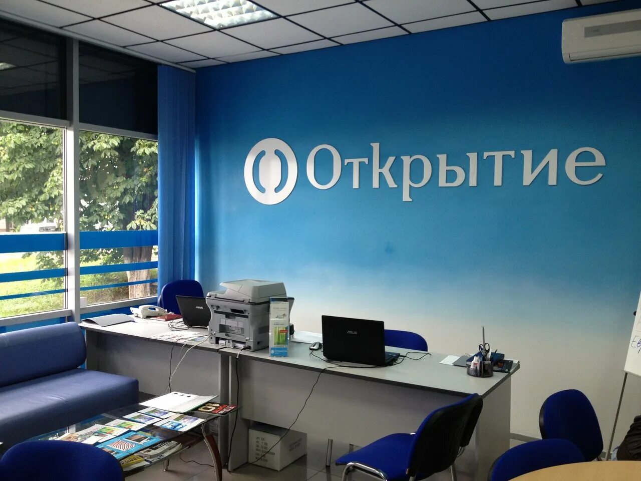 открытиебанк открытие банк. банк открытие краснодар. открытие пятигорск адрес. новопятигорское озеро музей. 40 лет октября дом 23 пятигорск.