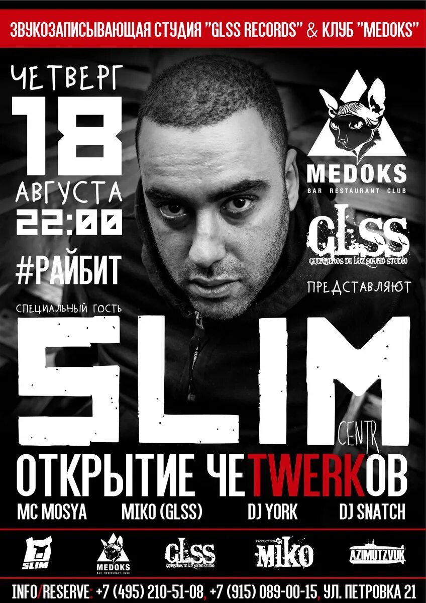 Glss records. Картинки g centr. miko glss. azimutzvuk.