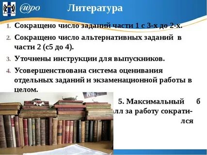 Сокращение слова книга