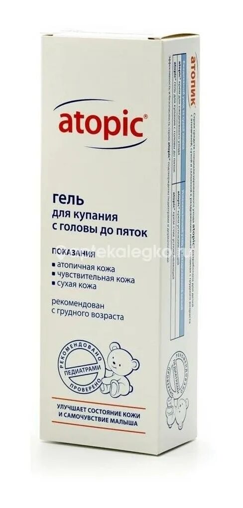Атопик детский. Атопик крем успокаивающий 46мл. Атопик крем успокаивающий 46. Atopic гель для купания с головы до пяток 250 мл. Атопик крем для новорожденных.