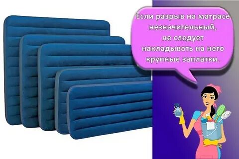 Можно вернуть матрас
