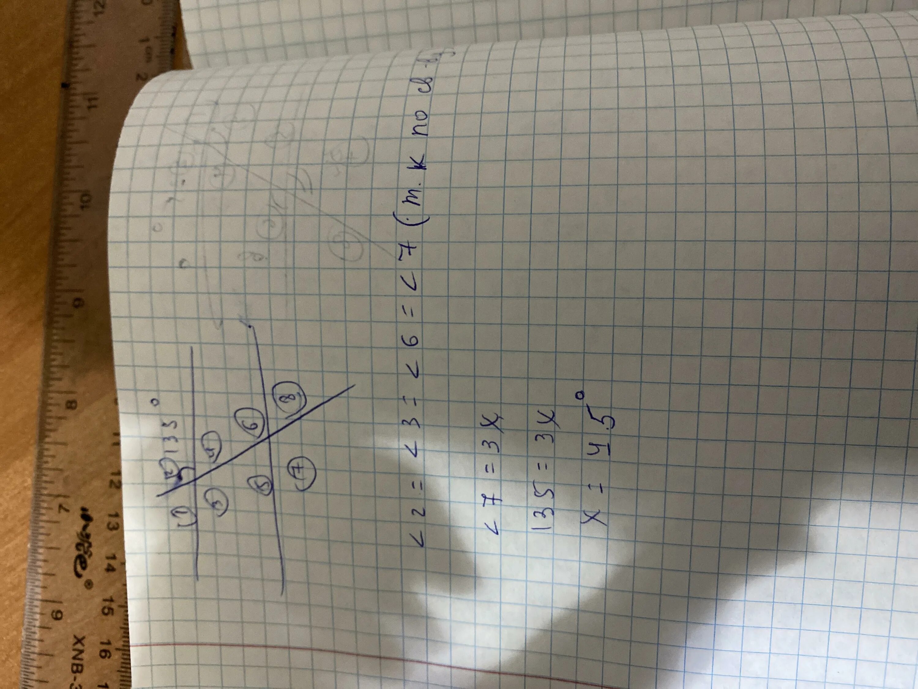 A(A+B)= ответ. Х+60+8х+60+хравно320. 2с7 рисунок. Если а равно 7 то 204:а.