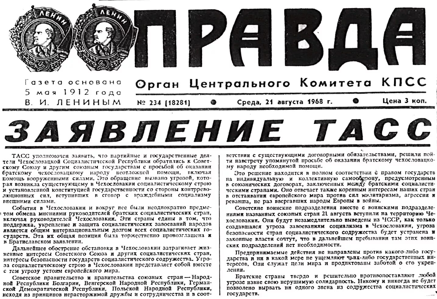 Вступаем на территорию