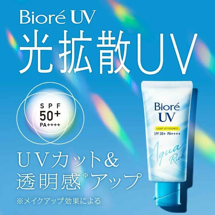 Biore UV Light up Essence 70g. Солнцезащитная эссенция Biore UV Aqua Rich spf50 50 гр. Biore UV Aqua Rich Light up Essence LSF 50+ pa++++.