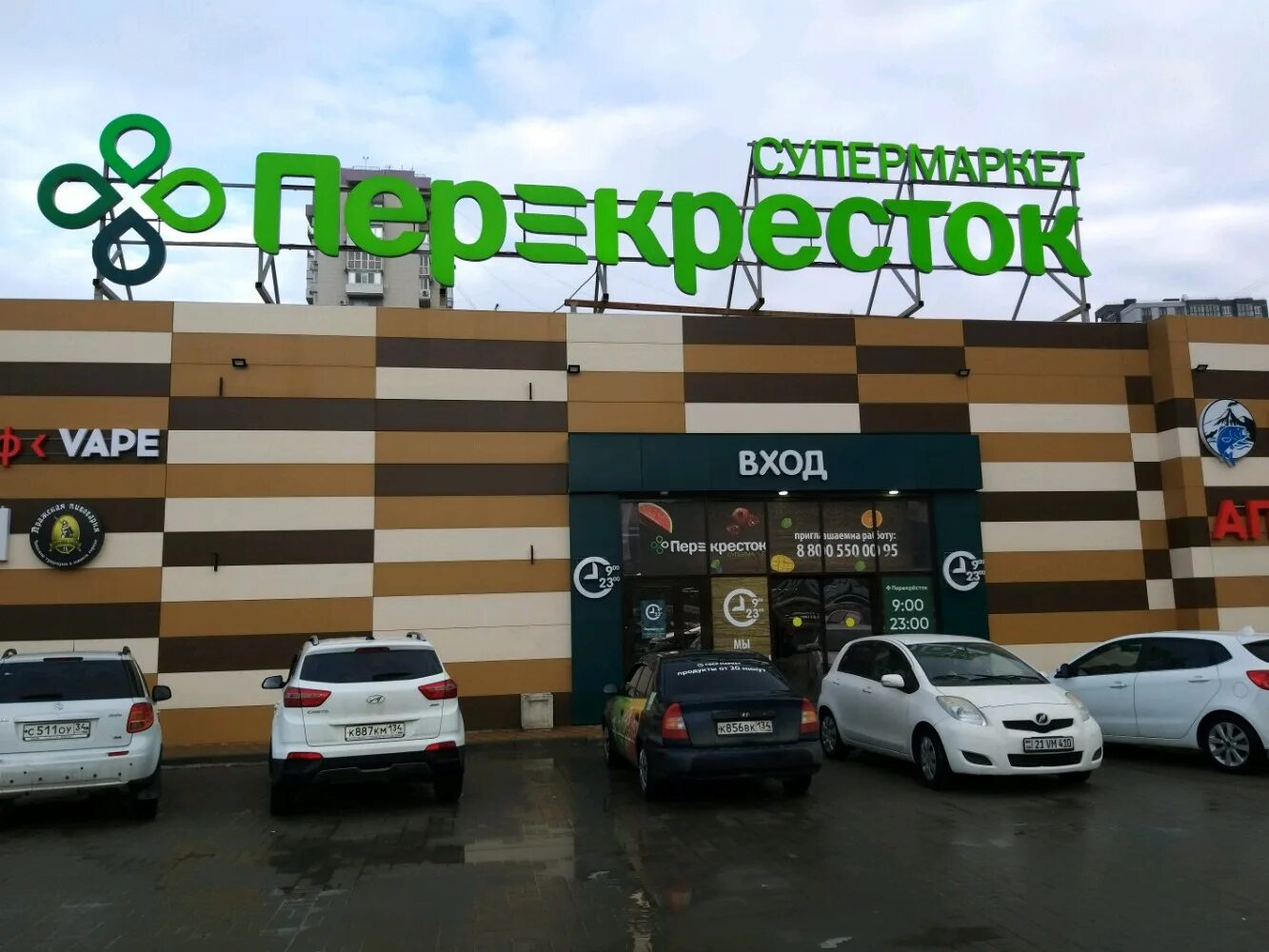 Сдэк рабочий стол. Сдэк бульвар победы 44. Молодёжная 10 самара сдэк. Сдэк электросталь бульвар 60-летия победы 14. Бульвар победы 44 волгоград.