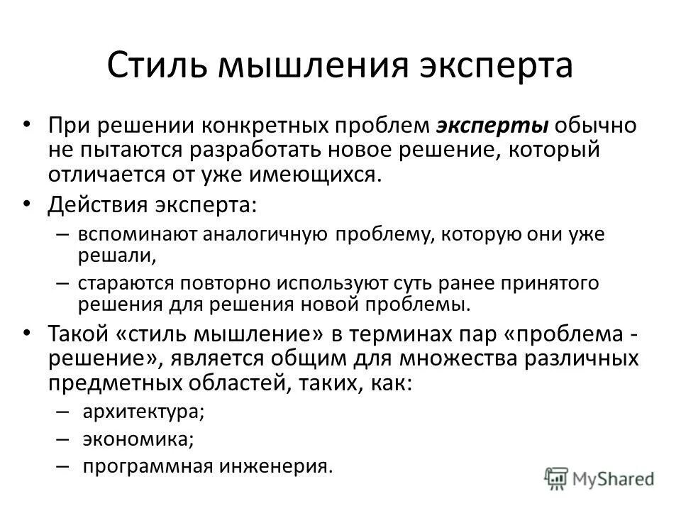 Идентичная ошибка