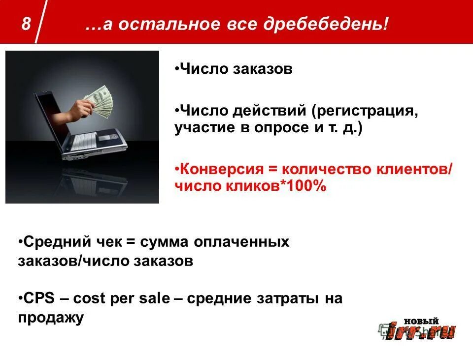 Сумма уплаченная продавцу это