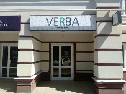 Косметика саранск