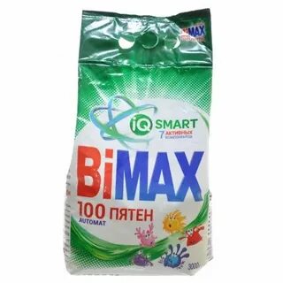 Bimax iq technology