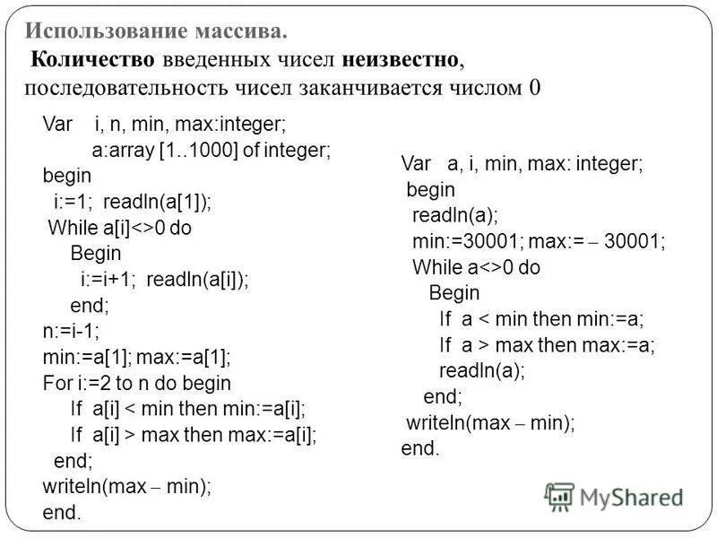 Количество введенных чисел неизвестно. Программа получает на вход целое число. Программа последовательности целых чисел. Среднее арифметическое пайтон. Количество введенных чисел неизвестно.