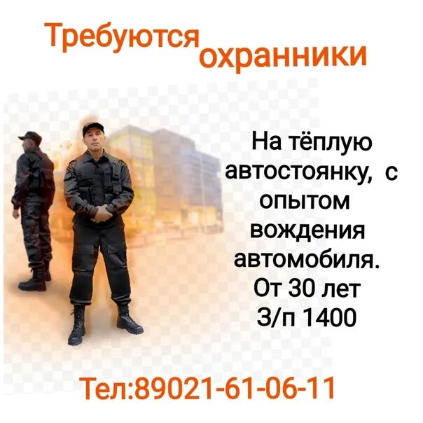 Работа в улан-удэ вакансии. Вневедомственная охрана улан-удэ. Улан удэ рос гвардия бурчтия. Гбр. Охрана вузов росгвардия.