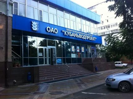 Краснодар ул красная 180