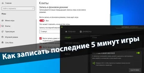 5 минут играешь