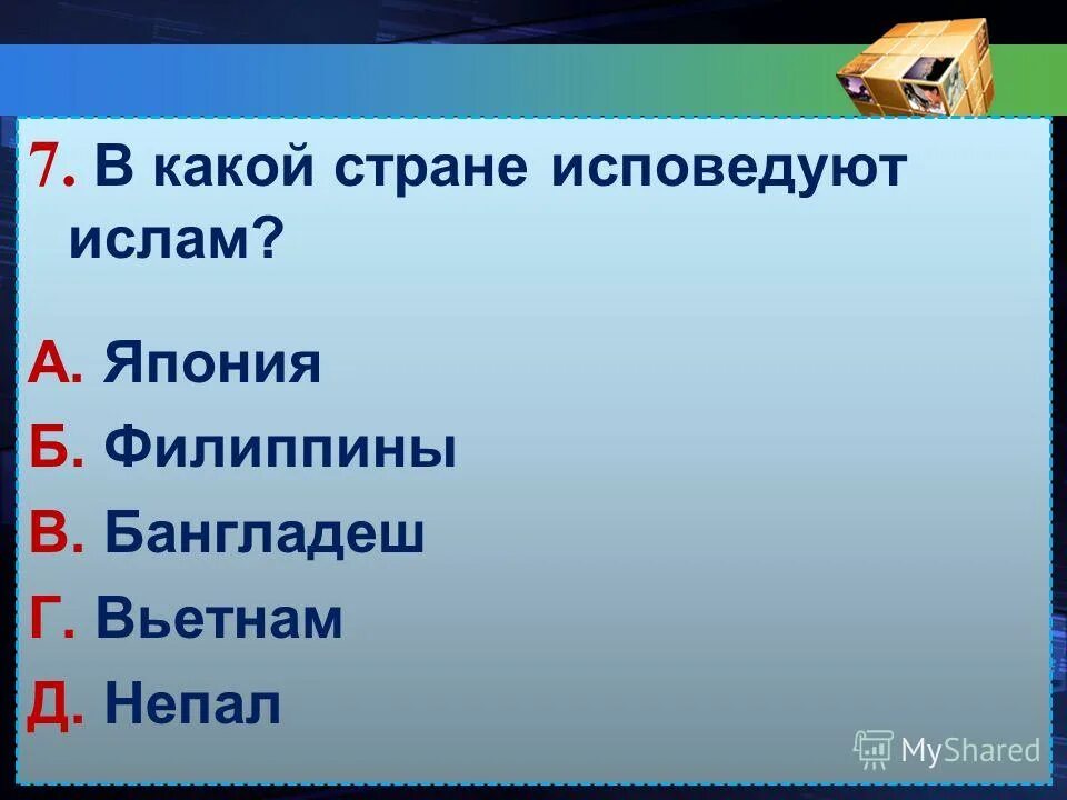 главная причина быстрого увеличения численности земли. главной причиной роста численности населения земли является:. причины увеличения численности населения. рост численности населения земли. мира рождаемость превышает.