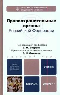 Под общей редакцией