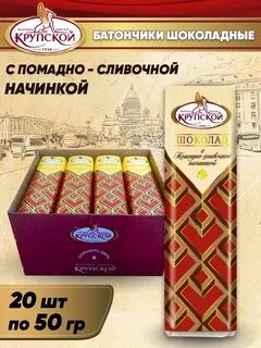 Батончик крупской