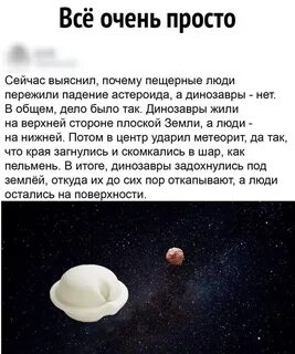 Как не быть плоской