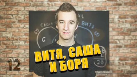 Саше вите