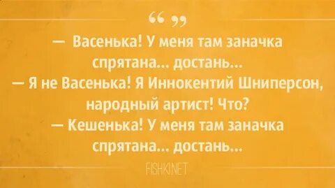 Скажите мне тетя мама