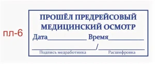 Окпд 2 медосмотр