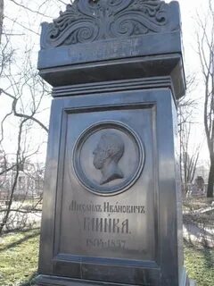 Где глинка